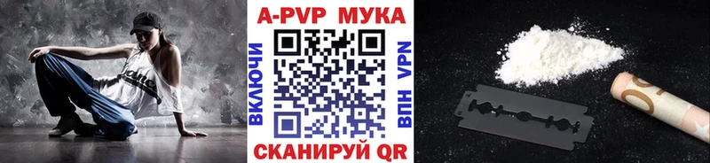 Наркотические вещества Зуевка Гашиш  СОЛЬ  Меф  Марихуана  АМФЕТАМИН  Кокаин 
