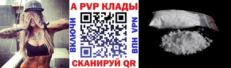 мега рабочий сайт  Зуевка  APVP крисы CK  где купить наркоту 