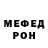 Метадон мёд Ram Jan
