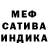 Канабис White Widow JUliana Al