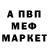 АМФЕТАМИН Розовый Kito321