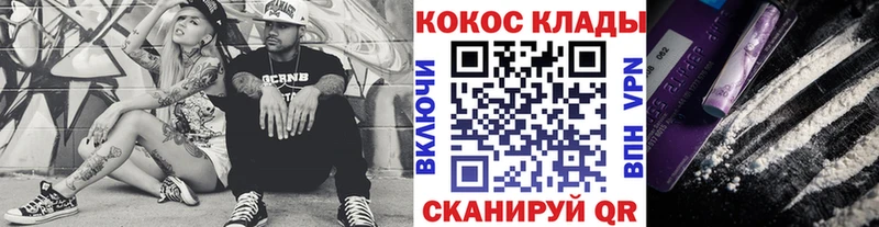 Кокаин 98% Зуевка