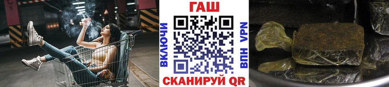 Гашиш Cannabis Зуевка