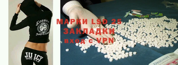 стафф Верхний Тагил
