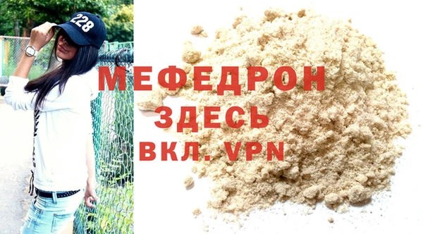 стафф Верхний Тагил