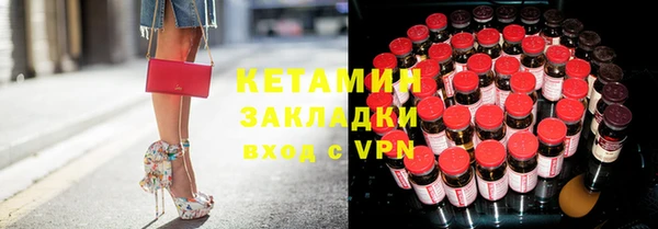 2c-b Волосово