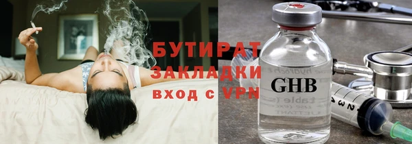 стафф Верхний Тагил