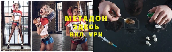 мефедрон Володарск