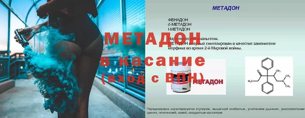 стафф Верхний Тагил