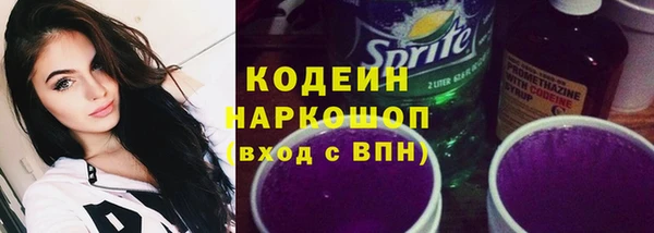 марки nbome Волоколамск