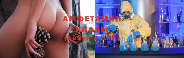 марки nbome Волоколамск