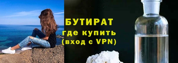 мефедрон Володарск