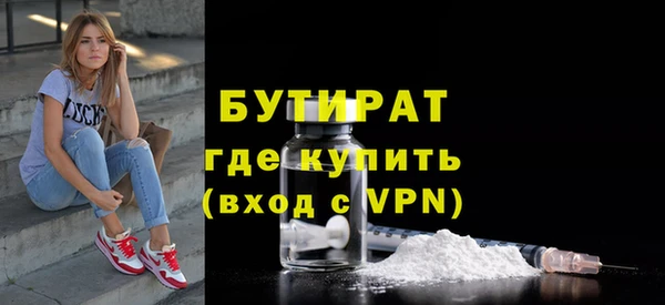 стафф Верхний Тагил