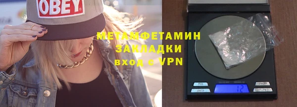 мефедрон Володарск
