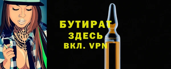 2c-b Волосово