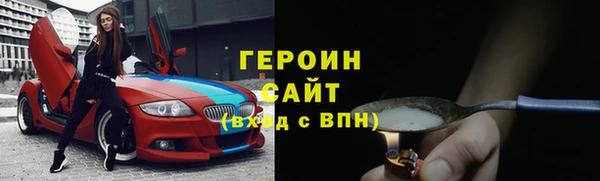 стафф Верхний Тагил