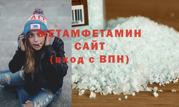 стафф Верхний Тагил