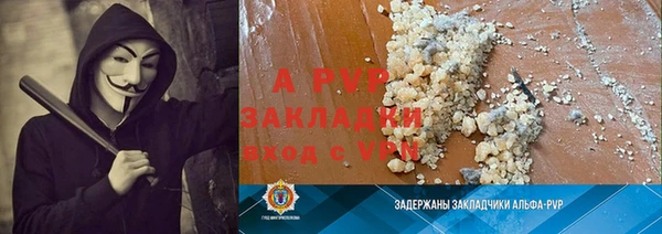 2c-b Волосово