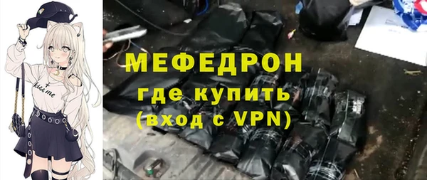 2c-b Волосово