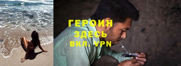 стафф Верхний Тагил