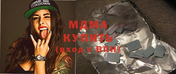 стафф Верхний Тагил