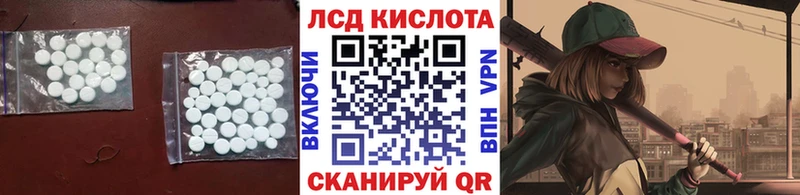 Лсд 25 экстази кислота сколько стоит Зуевка