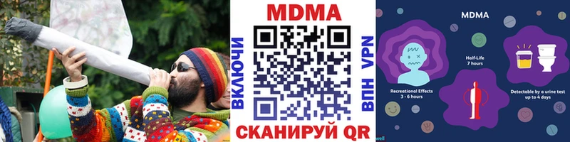 МДМА кристаллы Зуевка