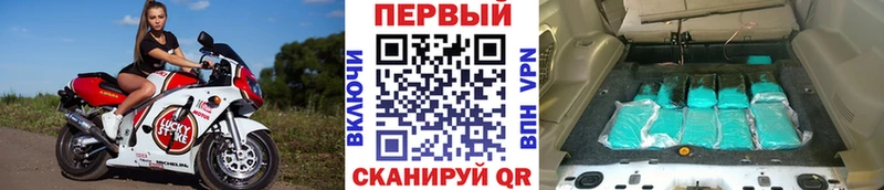 МЕТАМФЕТАМИН мет  ОМГ ОМГ ONION  Зуевка  как найти наркотики 