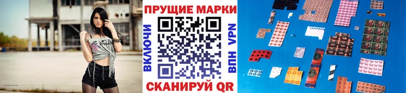 Наркотические марки 1,5мг  даркнет сайт  Зуевка 