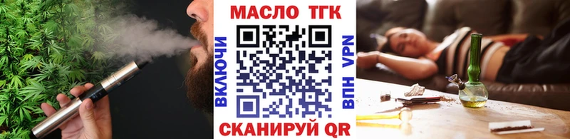 Дистиллят ТГК вейп KRAKEN как войти Зуевка
